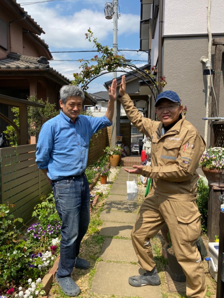 お客様写真