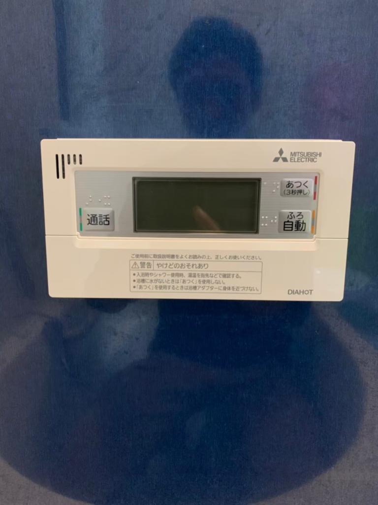 東芝電気温水器HPL-2TFC465RAUから三菱エコキュートSRT-S464｜エコキュート交換工事｜東京都町田市玉川学園　