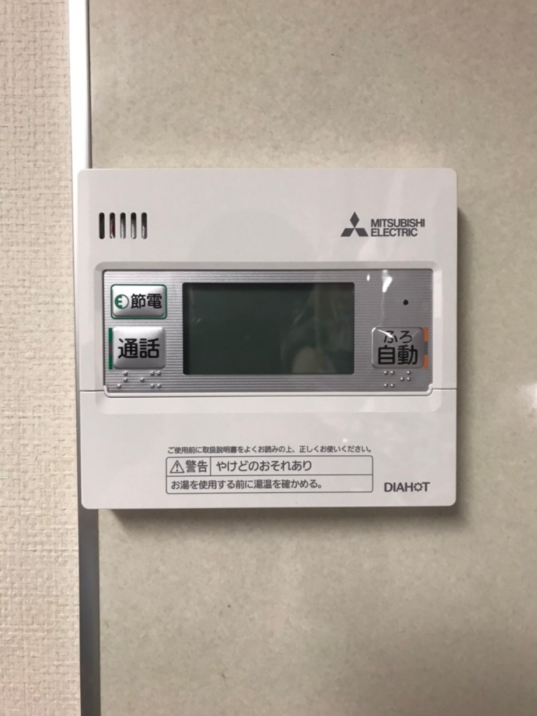 コロナエコキュートCHP-H4614ATから三菱エコキュートSRT-S465｜エコキュート交換工事｜神奈川県川崎市多摩区南生田