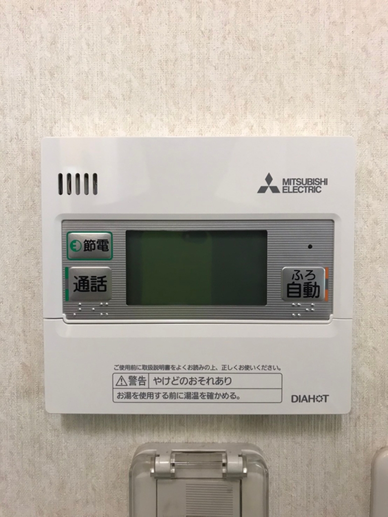 三菱エコキュートSRT-HP372WFから三菱エコキュートSRT-S375U｜エコキュート交換工事｜神奈川県港北区日吉本町