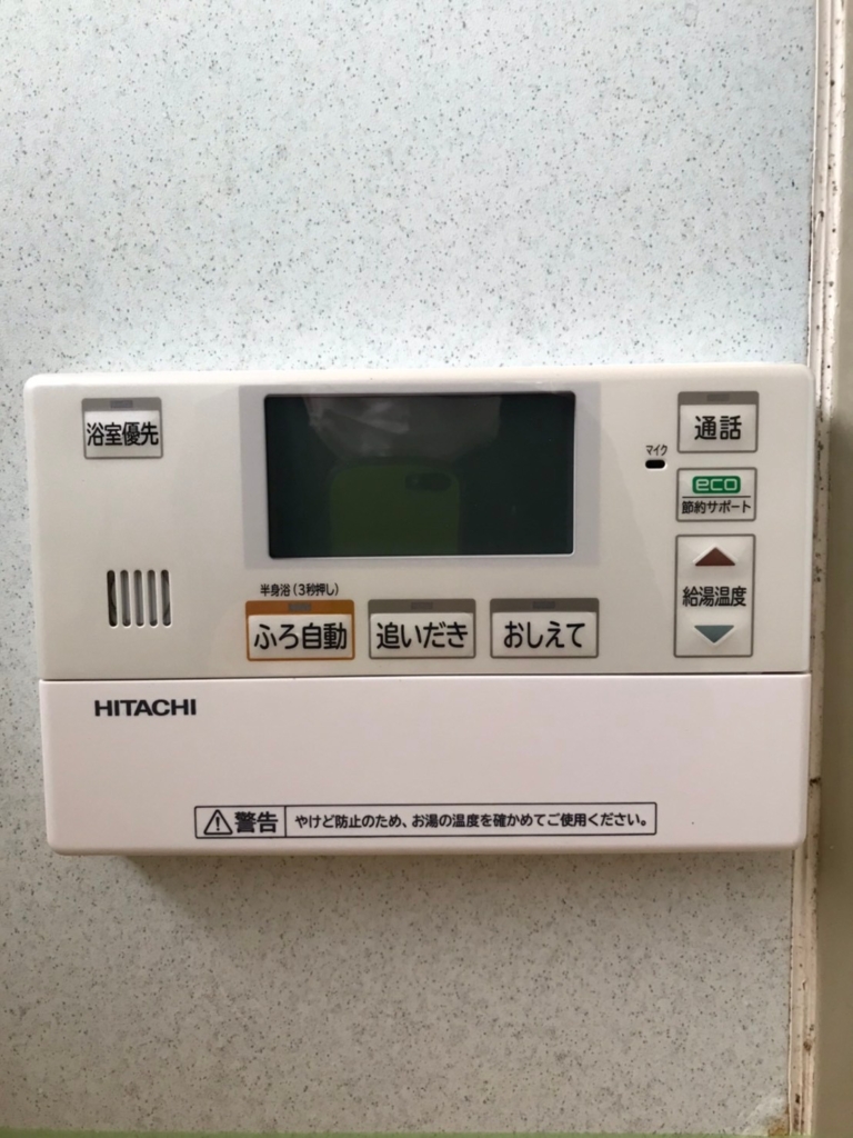 三菱エコキュートSRT-HP37WUX5から日立エコキュートBHP-F37SD｜エコキュート交換工事｜神奈川県山武郡横芝光町横芝