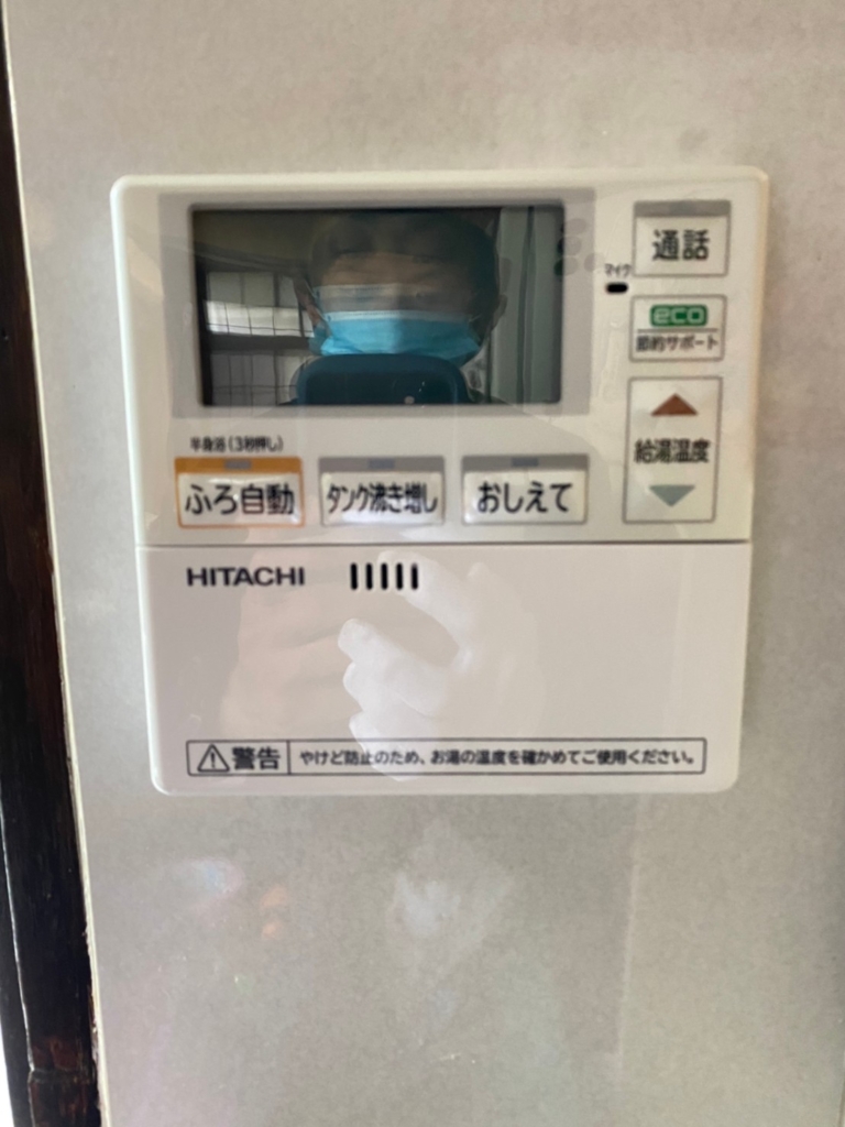 三菱エコキュートSRT-HP37W1から日立エコキュートBHP-F37SU｜エコキュート交換工事｜東京都東大和市芋窪