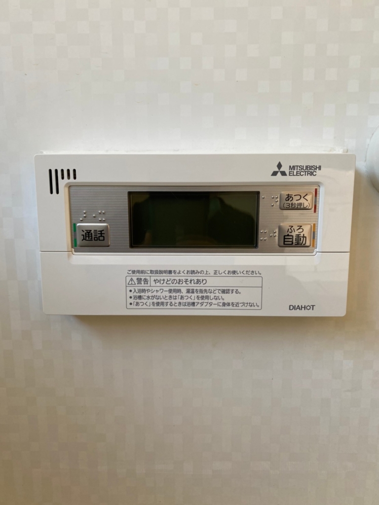 三菱エコキュートSRT-HP37W2から三菱エコキュートSRT-S375A｜エコキュート交換工事｜栃木県下都賀郡壬生町寿町