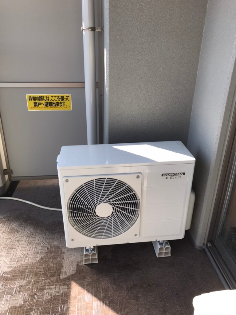 コロナエコキュートCHP-H301AからCORONAエコキュートCHP-S30AY1-12｜エコキュート交換工事｜埼玉県川口市幸町|マンション|エルクオーレ川口幸町