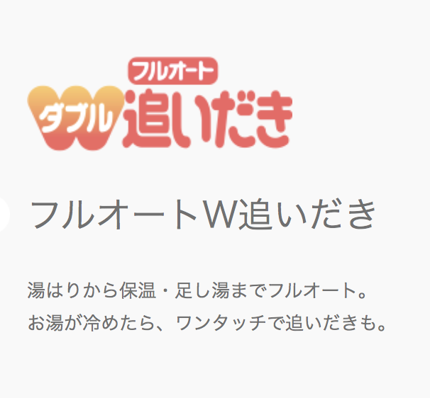 三菱のPシリーズ、Sシリーズ、Aシリーズのエコキュートをご検討中の方へ【徹底解明】