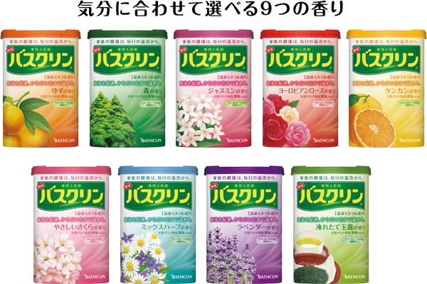 エコキュートで使える入浴剤ランキング【2020年12月最新盤】