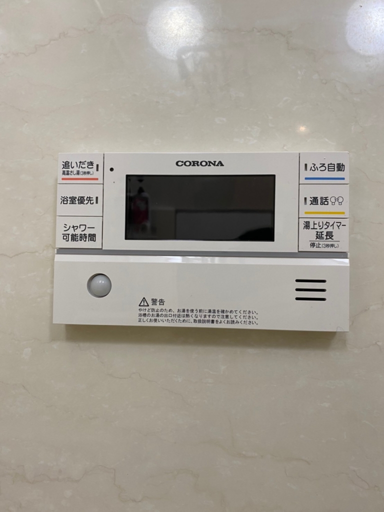 コロナエコキュートCHP-H301AからCORONAエコキュートCHP-S30AY1-12｜エコキュート交換工事｜埼玉県川口市幸町|マンション|エルクオーレ川口幸町