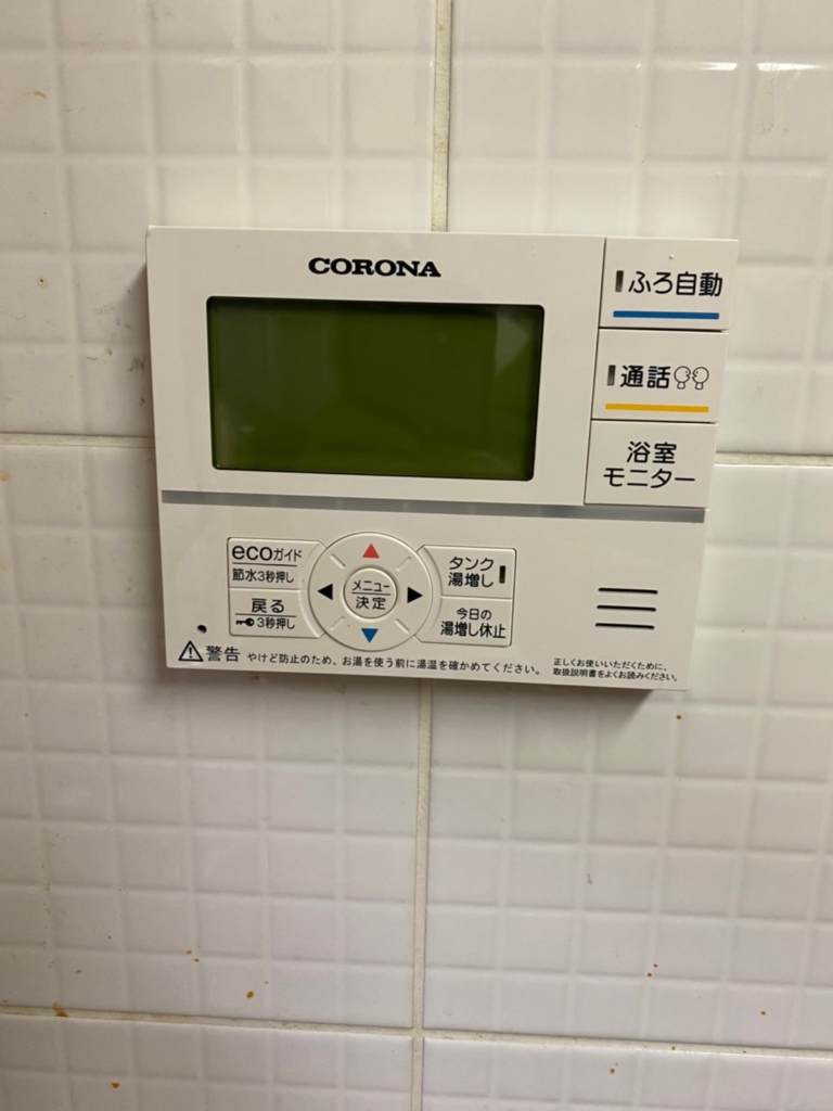 コロナエコキュートCHP-H301AからCORONAエコキュートCHP-S30AY1-12｜エコキュート交換工事｜埼玉県川口市幸町|マンション|エルクオーレ川口幸町