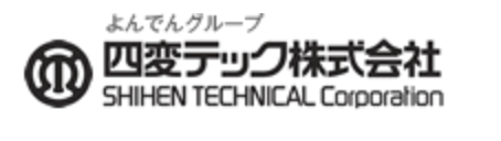 四変テックのエコキュート交換工事実績があるエコキュートの型番はこちら　