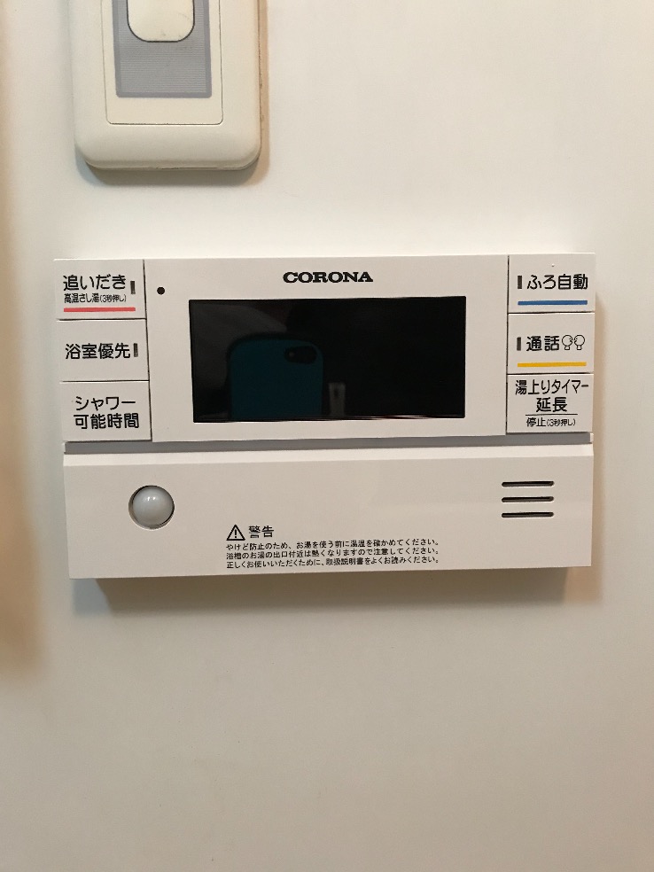 コロナエコキュートCHP-H3014AからCORONAエコキュートCHP-S30AY1-12｜エコキュート交換工事｜埼玉県川口市飯塚｜マンション｜ドリームタワーキュアレジデンス