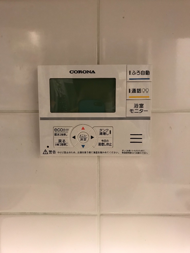 コロナエコキュートCHP-H3014AからCORONAエコキュートCHP-S30AY1-12｜エコキュート交換工事｜埼玉県川口市飯塚｜マンション｜ドリームタワーキュアレジデンス