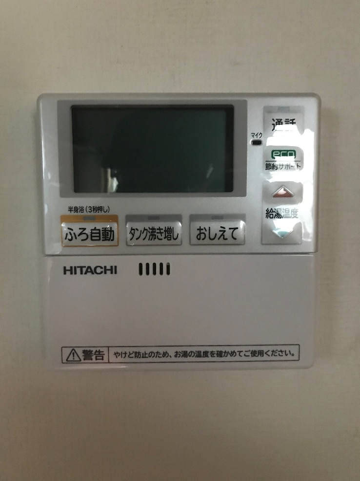 三菱エコキュートSRT-HP37W1から日立エコキュートBHP-F37SU｜エコキュート交換工事｜神奈川県横浜市旭区鶴ヶ峰