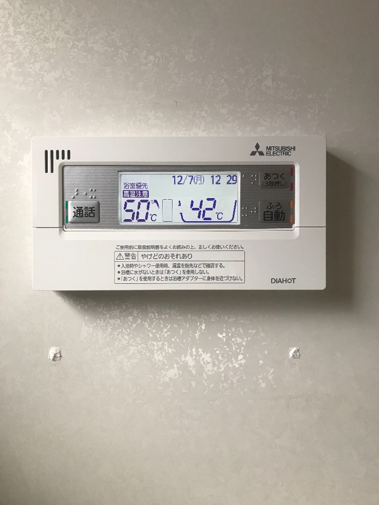 三菱エコキュートSRT-HP37WZ4からMITSUBISHIエコキュートSRT-W375Z｜エコキュート交換工事｜東京都八王子市鑓水｜ヤマト住建