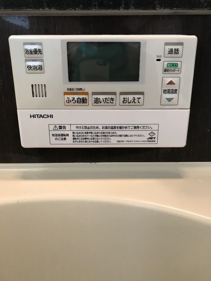 東芝電気温水器HPL-2TFB465RAUから日立エコキュート日立BHP-FV46SD｜電気温水器からエコキュートへ交換工事｜茨城県取手市戸頭｜クレバリーホーム