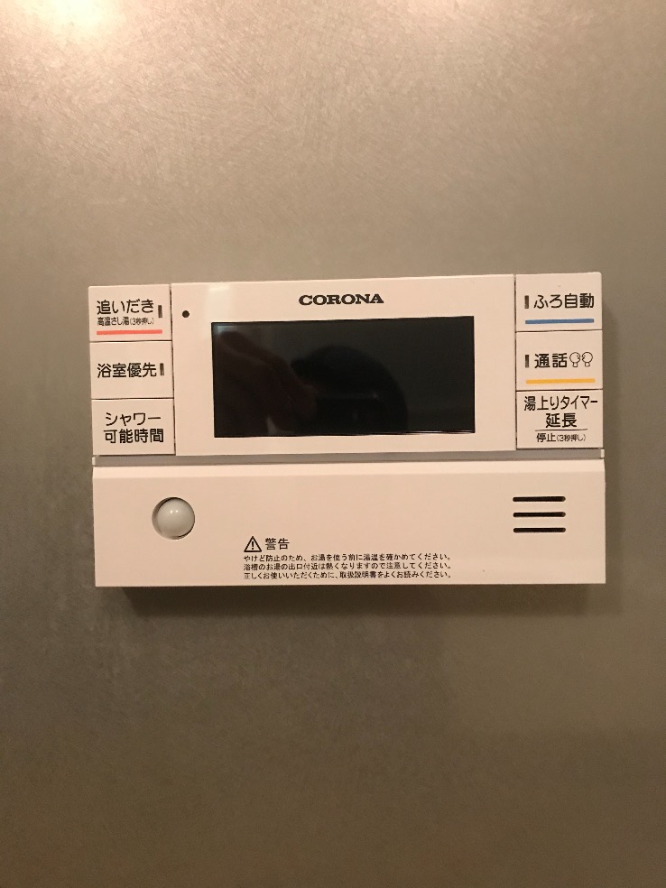 コロナエコキュートCHP-H3014AからCORONAエコキュートCHP-S30AY1-12｜エコキュート交換工事｜東京都板橋区蓮根｜マンション｜テンガメイツ西台