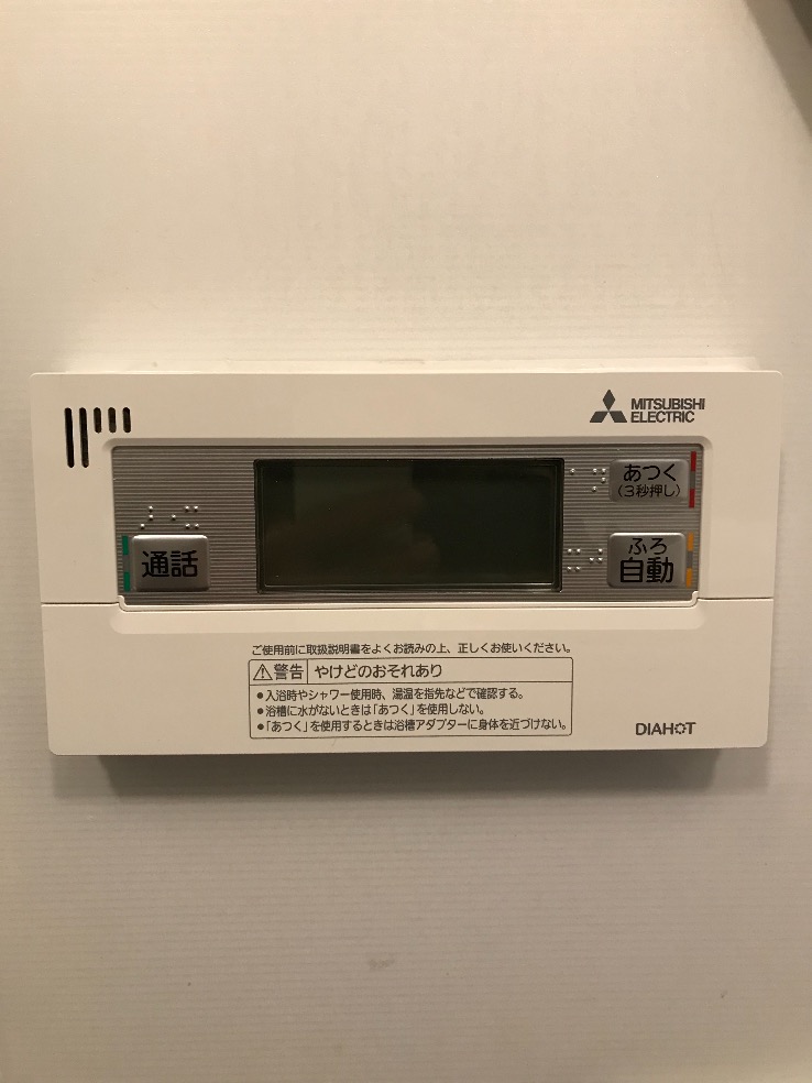 コロナエコキュートCHP-H3024A2から三菱エコキュートSRT-S375UZ｜エコキュート交換工事｜神奈川県川崎市中原区新丸子東｜マンション｜パークシティ武蔵小杉ミッドスカイタワー