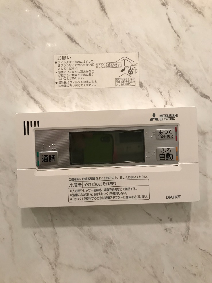 ナショナルエコキュートXVBET3014APから三菱エコキュートSRT-W305D｜エコキュート交換工事｜東京都練馬区豊玉北｜マンション｜シーズガーデン新江古田