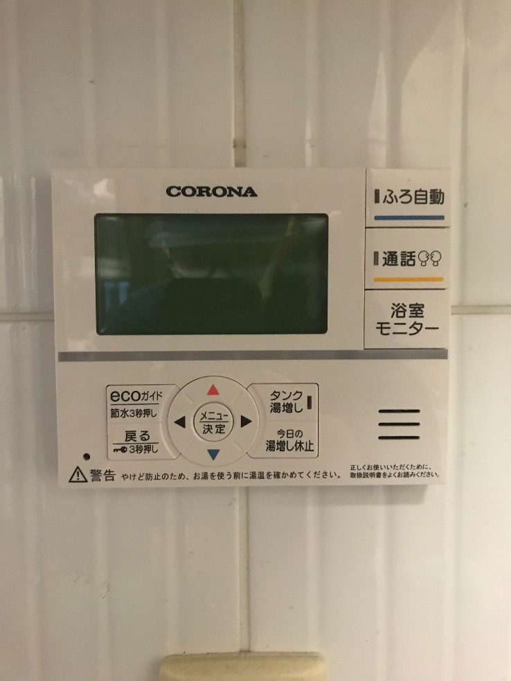 コロナエコキュートCHP-H3014AからCORONAエコキュートCHP-S30AY1-12｜エコキュート交換工事｜東京都板橋区蓮根｜マンション｜テンガメイツ西台