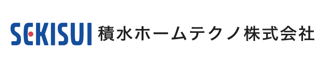 積水ホームテクノのエコキュートをご検討中の方へ