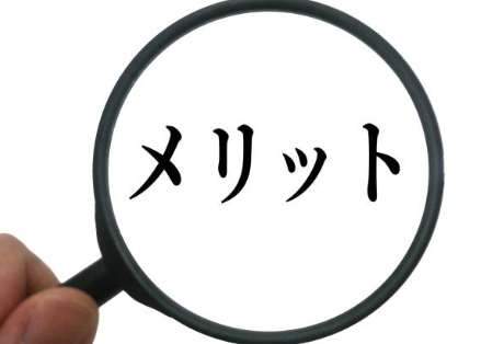 給湯機が壊れる前に交換を検討するメリット、デメリットを知りたい方へ