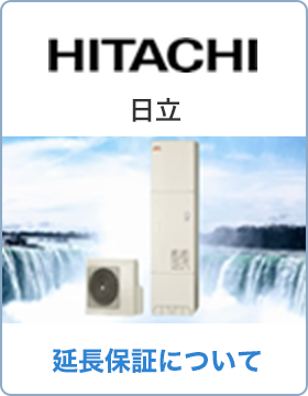 HITACHI