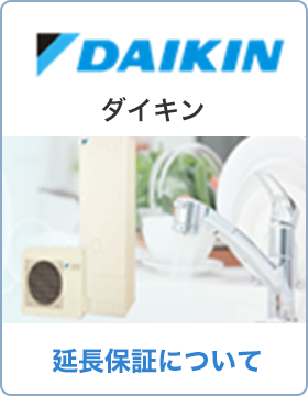 DAIKIN