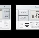 エコキュートのリモコンの故障、どうする？？交換にかかる修理費用は？丁寧に解説いたします。