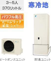 ダイキン(DAIKIN) image