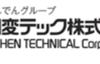 四変テックのエコキュート交換工事実績があるエコキュートの型番はこちら　