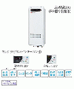 ノーリツ(noritz) GQ-1628AWX BL