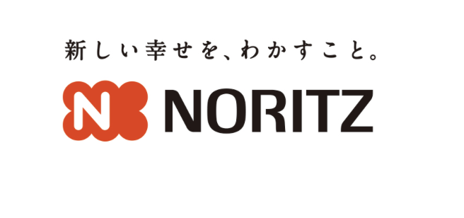 ノーリツのガス給湯器をご検討の方へ 