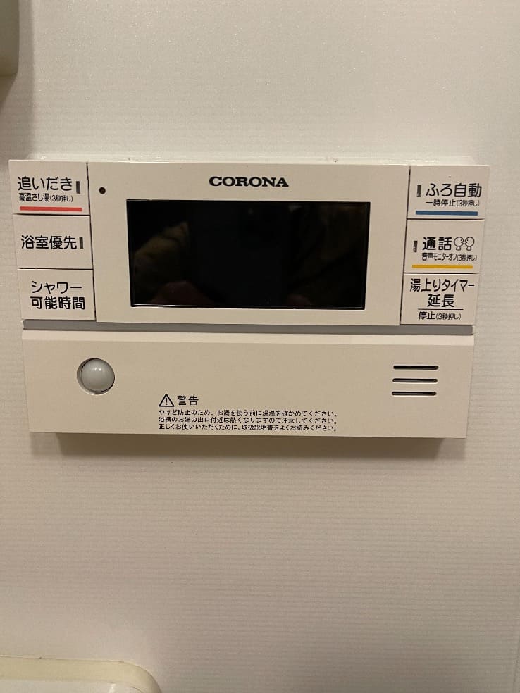 コロナエコキュートCHP-H3024A2からコロナエコキュートCHP-E372AY3｜エコキュート交換工事｜神奈川県川崎市中原区新丸子東｜マンション｜パークシティ武蔵小杉｜