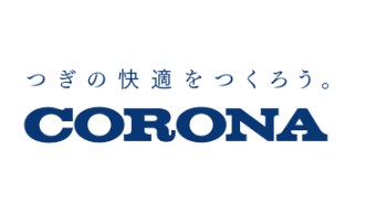 コロナの石油給湯器をご検討の方へ