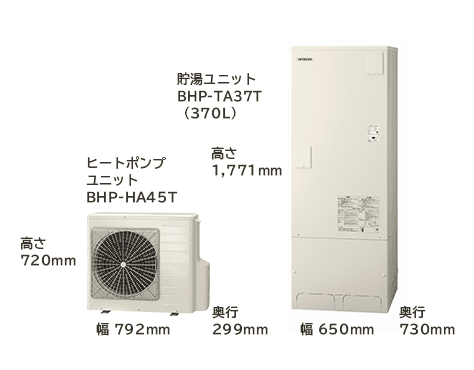 日立の新型エコキュートをご検討中の方へ　　