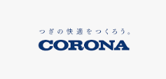 最新版コロナ石油給湯器のよくある質問ランキングを知りたい方へ　　