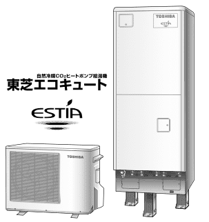 エコキュート修理、交換、取替工事はみずほ住設にお任せ下さい！