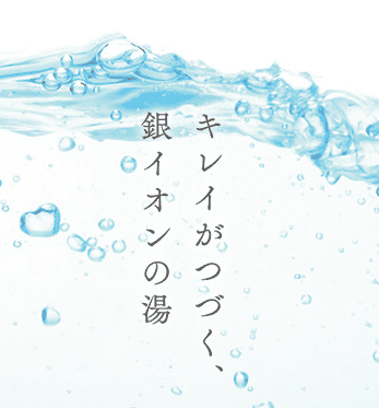 エコキュート修理、交換、取替工事はみずほ住設にお任せ下さい！