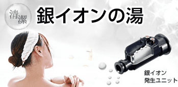 東芝の電気温水器HPL-2TFB465RAUからエコキュート交換、修理、取替えをご検討の方へ