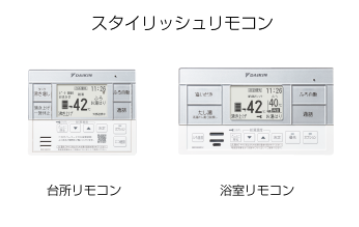 コロナのCHP-H3717Aのエコキュート交換、修理、取替えをご検討の方へ