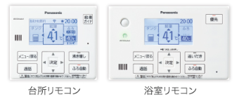 パナソニックのHE-30C3QVPSからエコキュート交換、修理、取替えをご検討の方へ