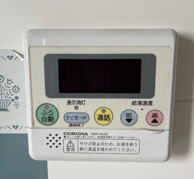 コロナエコキュートCHP-H3014AM-BLからコロナエコキュートCHP-S30AY1-12｜エコキュート交換工事｜東京都足立区舎人｜マンション｜メイツ見沼代親水公園