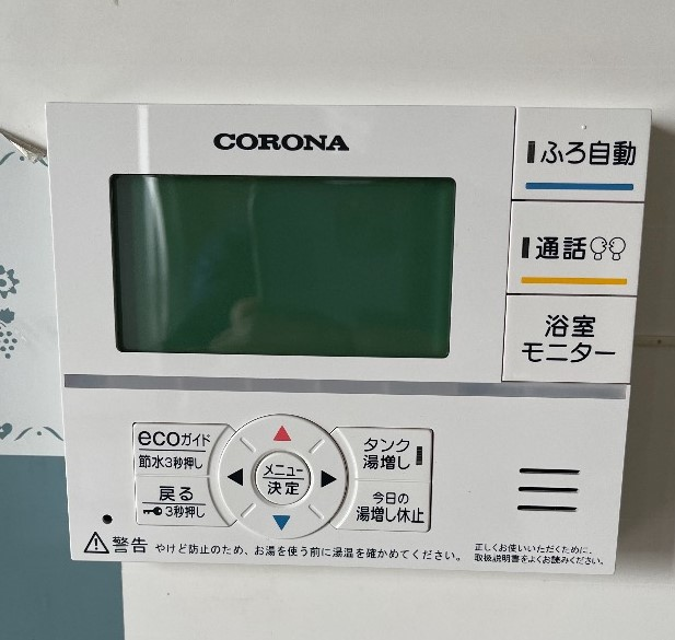 コロナエコキュートCHP-H3014AM-BLからコロナエコキュートCHP-S30AY1-12｜エコキュート交換工事｜東京都足立区舎人｜マンション｜メイツ見沼代親水公園