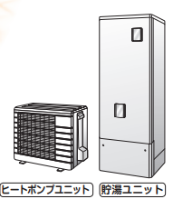 ダイキンのEQ46RFHVEからエコキュート交換、修理、取替えをご検討の方へ
