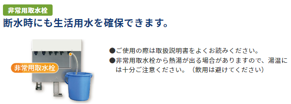 コロナのCHP-H4615AKからエコキュート交換、修理、取替えをご検討の方へ 