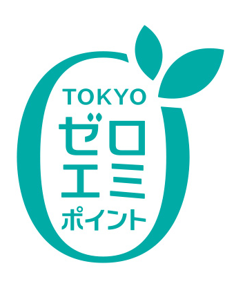 2023年最新版、東京ゼロエミポイントの申請でお困りな方へ