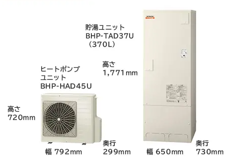 サンデンのEBS-C37QTAのエコキュート交換、修理、取替えをご検討の方へ