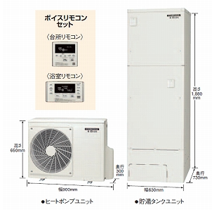 コロナのCHP-371D1A10Eのエコキュート交換、修理、取替えをご検討の方へ