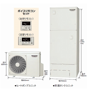 コロナのCHP-461D1A10Eのエコキュート交換、修理、取替えをご検討の方へ