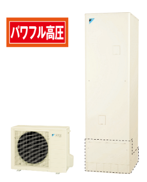 三洋のSHP-TC46Jからエコキュート交換、修理、取替えをご検討の方へ