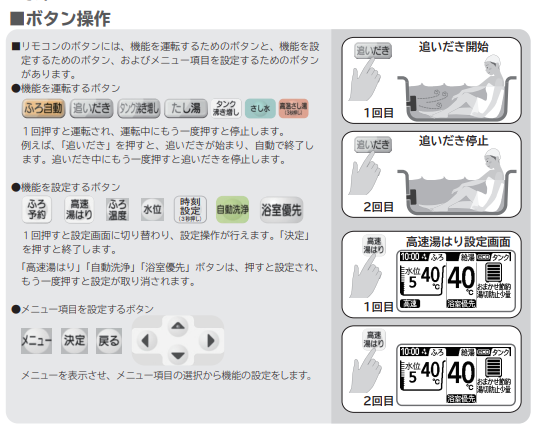 三菱のSRT-W43Zのエコキュート交換、修理、取替えをご検討の方へ